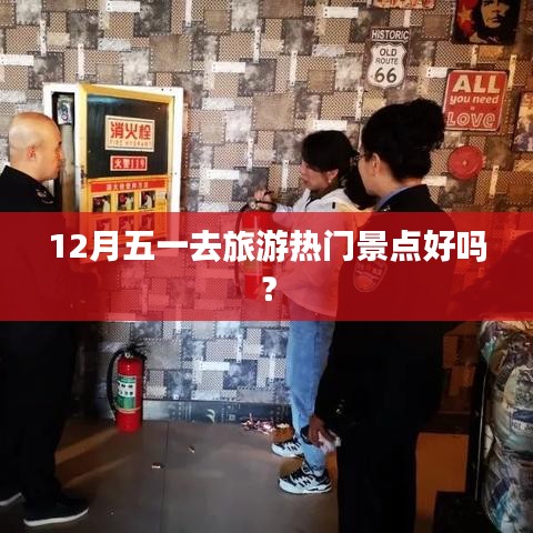初告白 第3页