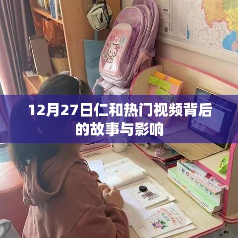 束手就缚 第2页