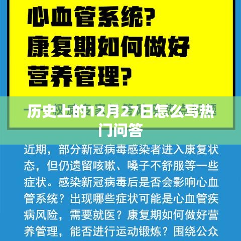 虫言鸟迹 第2页