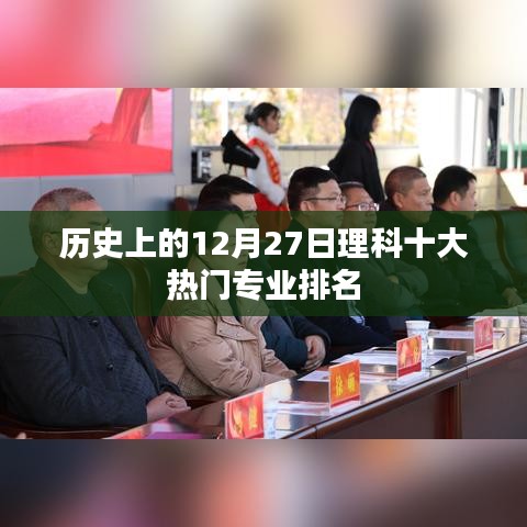 关于我们 第82页