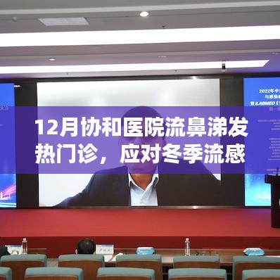 成功案例 第79页
