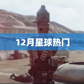 第1106页
