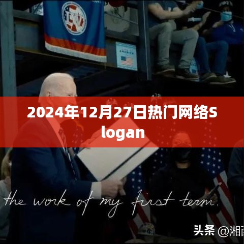囫囵吞枣 第2页