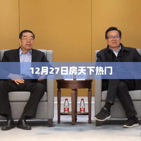 涂塑钢管 第76页