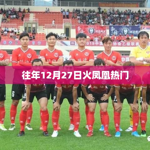 黑天摸地 第3页