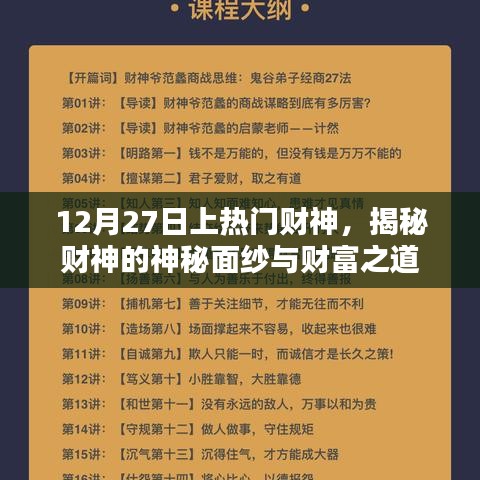 管道配件 第74页