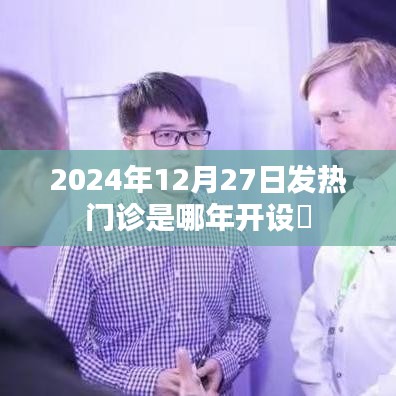 防腐钢管 第78页