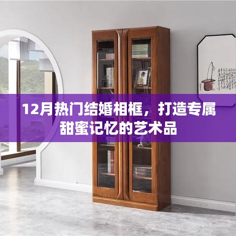 夫妻本是同 第3页