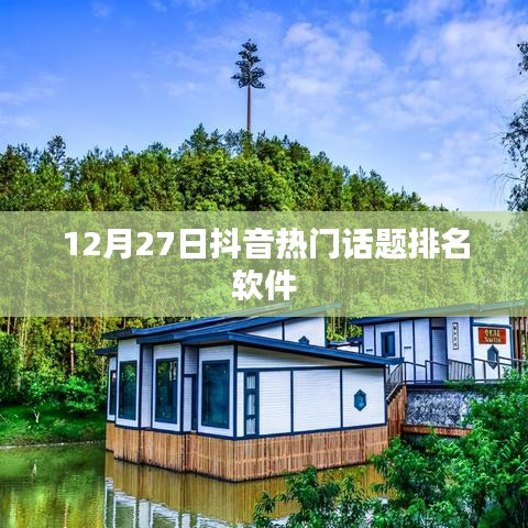 防腐钢管 第77页