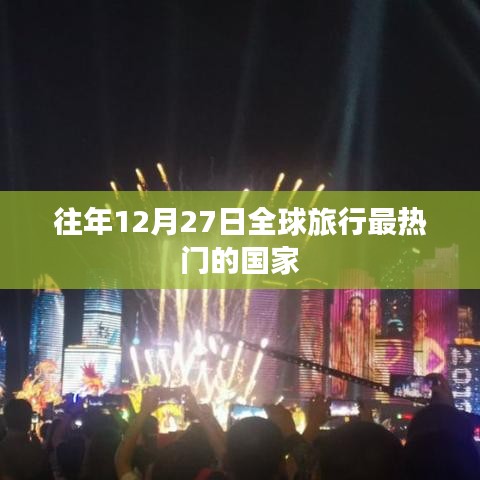 束装就道 第3页