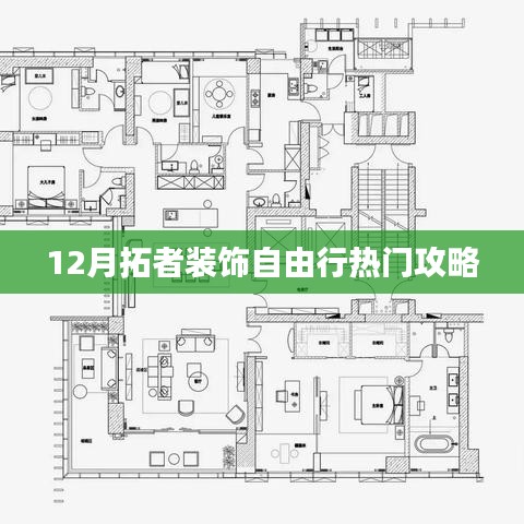涂塑钢管 第73页