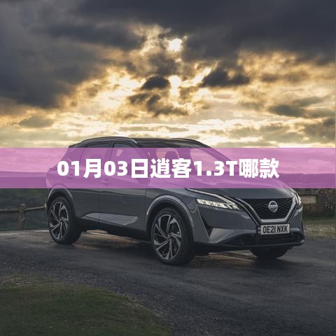 新闻中心 第74页