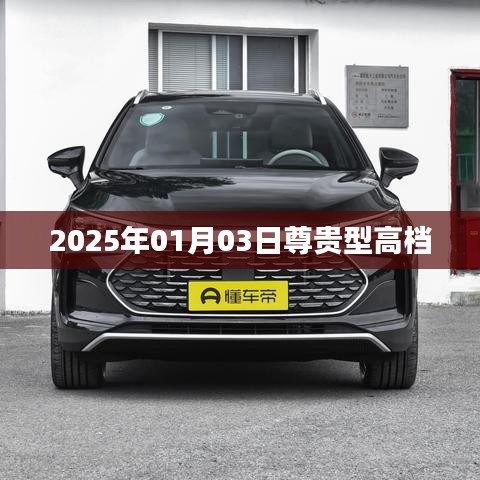 管道配件 第71页