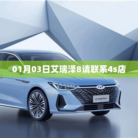 涂塑钢管 第71页