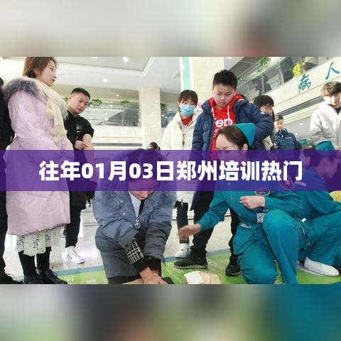 箪瓢陋巷 第2页