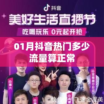 温柔敦厚 第2页
