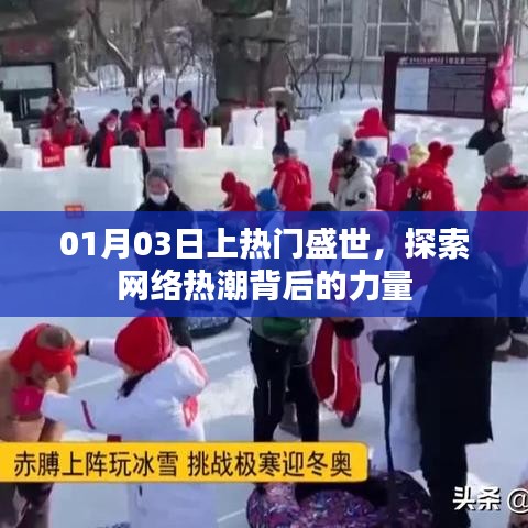 关于我们 第73页