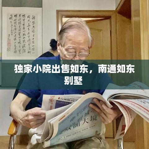 推襟送抱 第2页