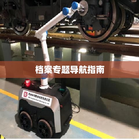 产品中心 第629页