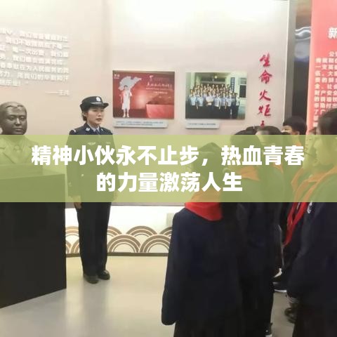 十年磨剑 第2页