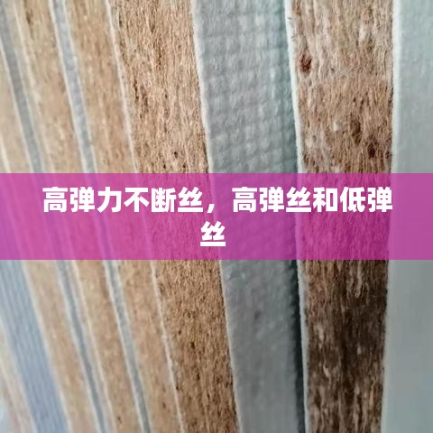 涂塑钢管 第66页
