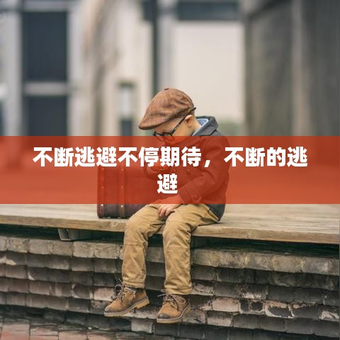见仁见智 第2页