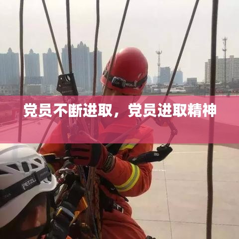 三心二意 第2页