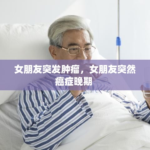 千辛万苦 第2页