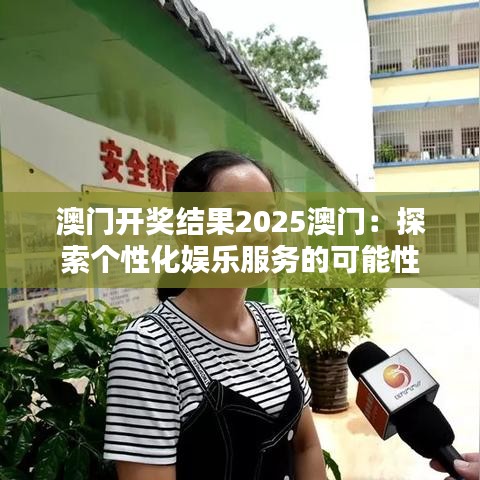 涂塑钢管 第61页