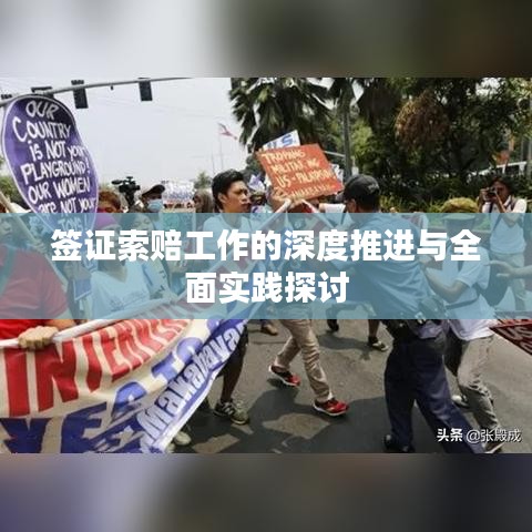 法不阿贵 第2页
