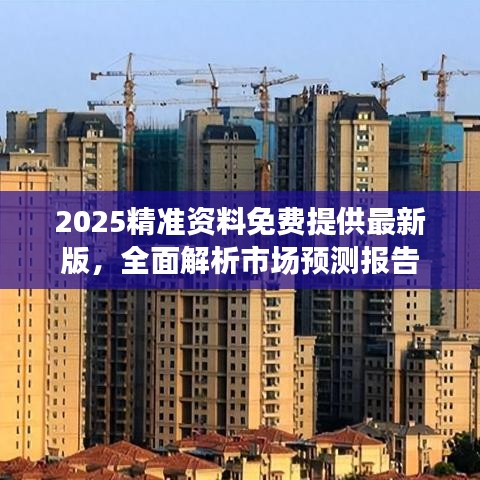 冰肌玉骨 第2页