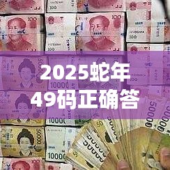 物是人非 第2页