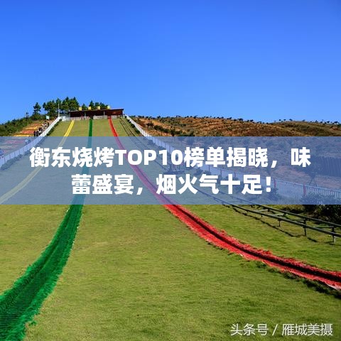 一本正经 第2页