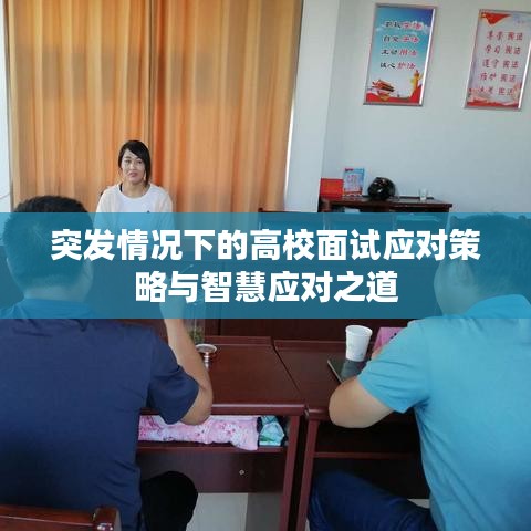 张惶失措 第2页