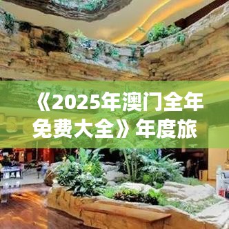 初告白 第2页