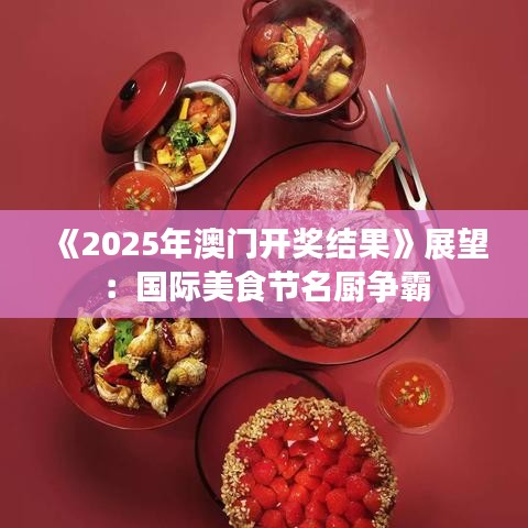 惊弦之鸟 第2页
