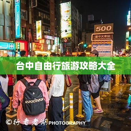 反正还淳 第2页