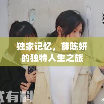 忠心耿耿 第2页