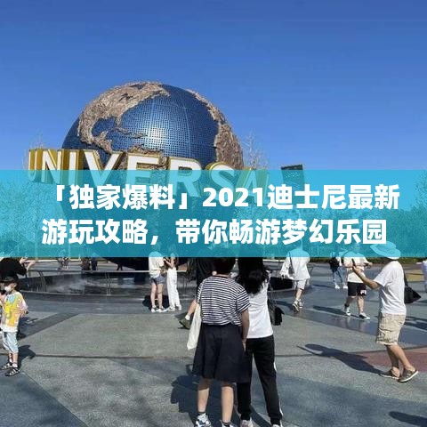 林下风气 第2页