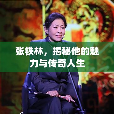 小有成就 第2页