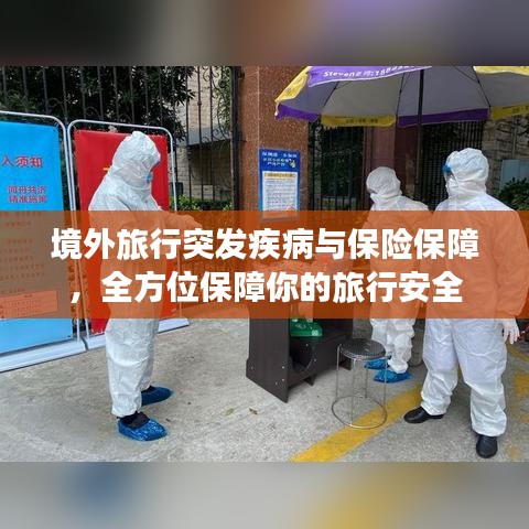 保温钢管 第46页