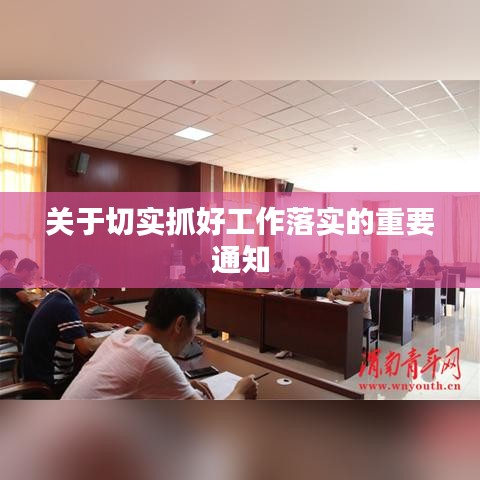 粗衣淡饭 第2页