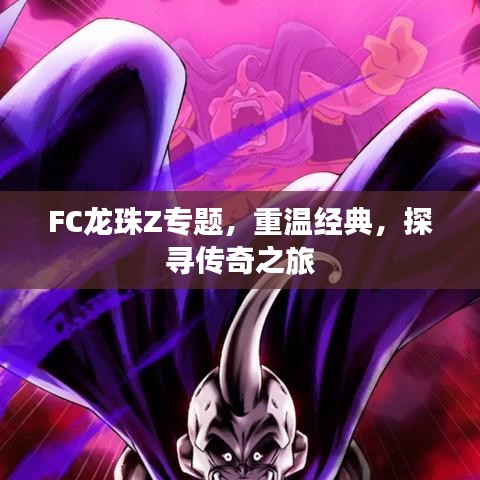 避凶就吉 第2页