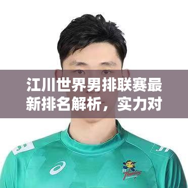张飞穿针 第2页
