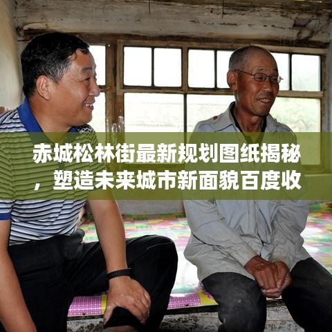 五光十色 第2页