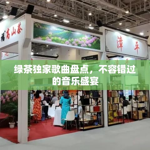 慷慨就义 第2页