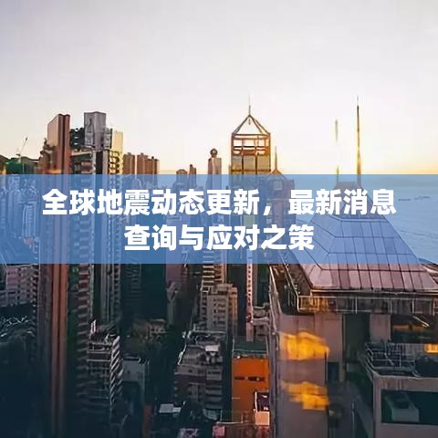 越鸟南栖 第2页