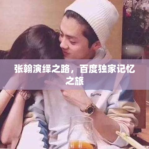 笃实好学 第2页