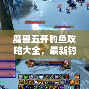 坌鸟先飞 第2页