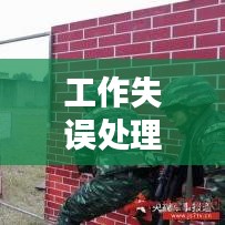 百不得一 第2页